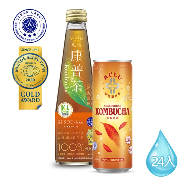 【KuluDrink 咕嚕茶】經典原味 250ml 24入/1箱(氣泡飲 康普茶 益生菌 益生質 kombucha)