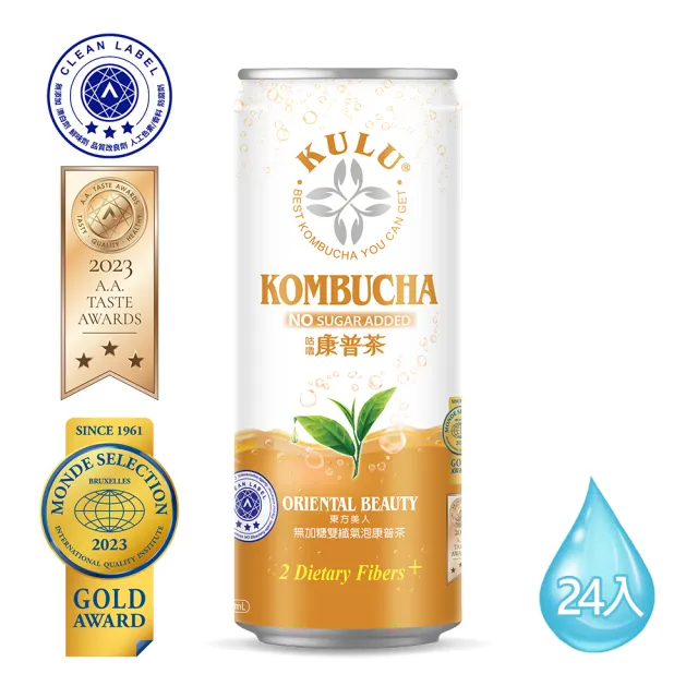 【KuluDrink 咕嚕茶】無加糖東方美人康普茶 235ml 24入/1箱(康普茶 kombucha 氣泡飲 益生菌 雙纖 氣泡水)