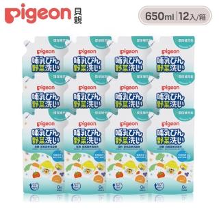 【Pigeon 貝親】奶瓶蔬果清潔液補充包650ml(12入/箱)