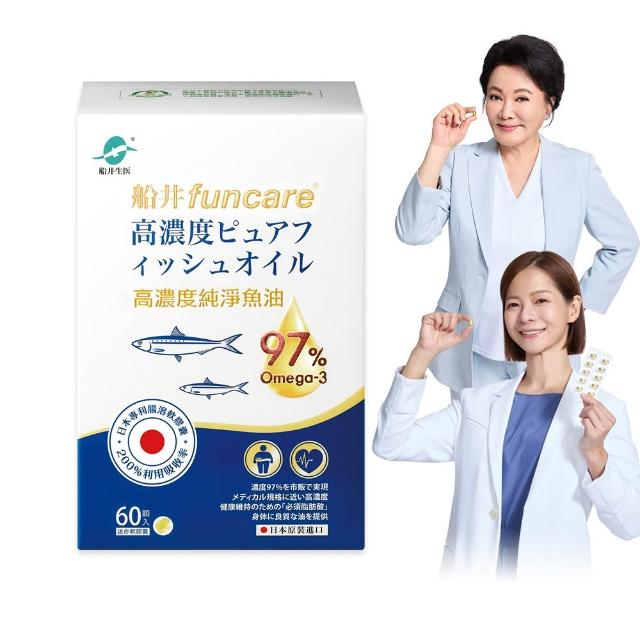 【funcare 船井生醫】97% Omega-3日本進口rTG高濃度純淨魚油60顆/盒(國民碩士阿嬤_張琴愛用推薦)