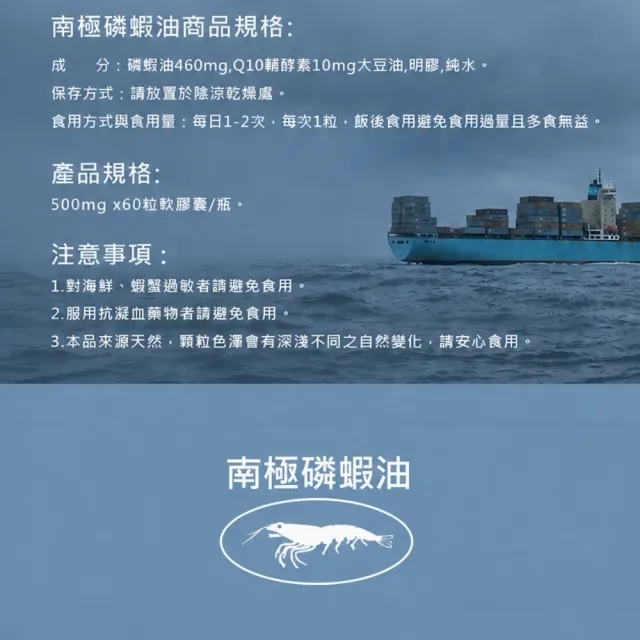 【草本之家】南極磷蝦油軟膠囊10入組60粒/入(DHA.EPA.Q10.磷脂質.蝦紅素)
