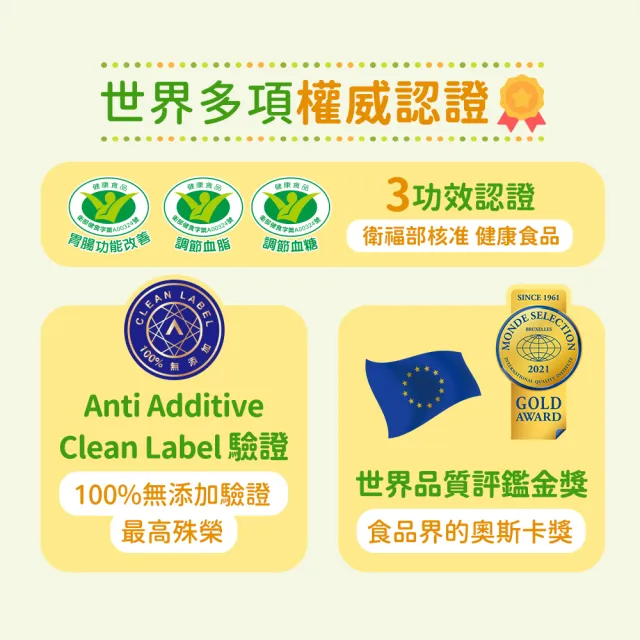 【funcare 船井生醫】野菜小將FIP100纖維粉30包x6盒_共180包(健康食品、胃腸功能改善/膳食纖維)