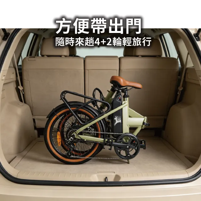 【CyberCycle】Deer小鹿 - 輕鬆推！折疊電輔車（電動輔助自行車/折疊車）