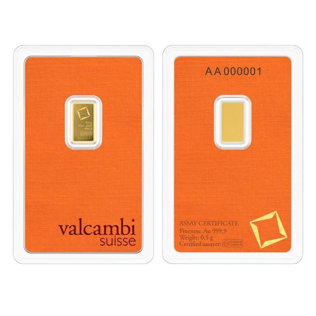 (行闊國際)0.5g 公克(0.133錢) 瑞士 Valcambi   9999 黃金條塊 (LBMA 國際認證)