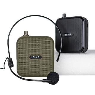 【ifive】雙功率教學擴音器 if-SP800(10W 小蜜蜂 擴音器 揚聲器 大聲公 喊話器 稀土喇叭)