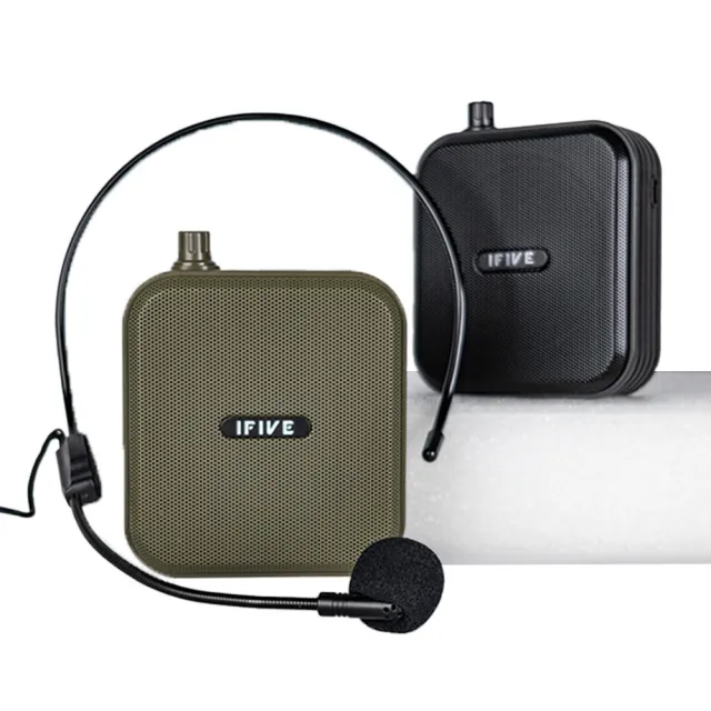 【ifive】雙功率教學擴音器 if-SP800(10W 小蜜蜂 擴音器 揚聲器 大聲公 喊話器 稀土喇叭)