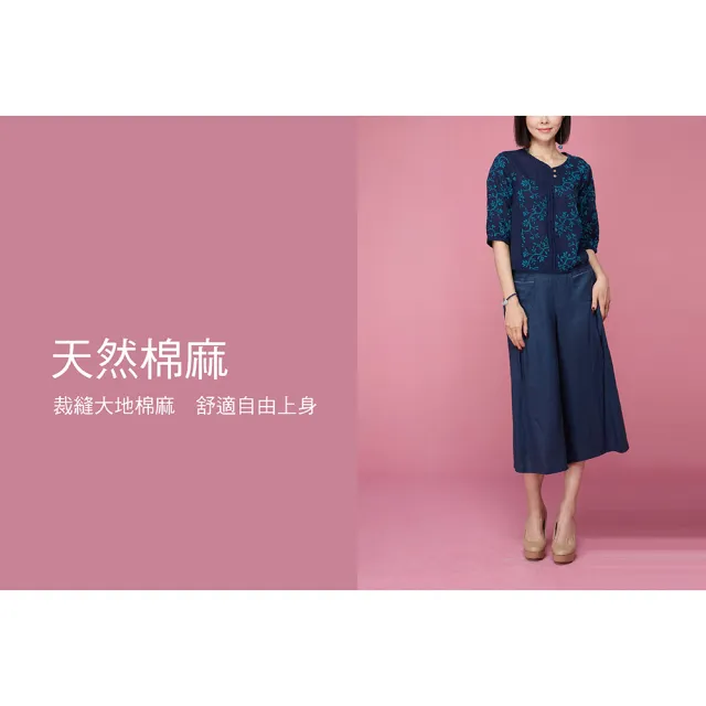 【古典美】63010 刺繡配色鬚邊上衣