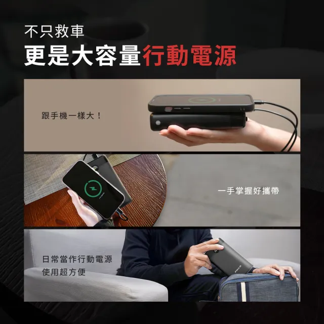 【Philo 飛樂】車沒電必備！PM50 汽機車救車電源/行動電源 (3秒啟動/電霸/防呆智慧夾/4000cc以下/救車線)