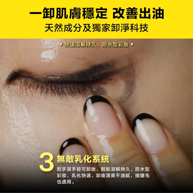 【Shu uemura 植村秀】官方直營 柚子精萃卸妝潔顏油150ml(Shu uemura/卸妝油)