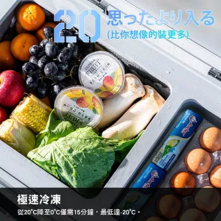 【Barrack 09】AMMOCHILL 雙槽單溫控車載行動冰箱 20L 保冰箱 行動冰箱 露營冰箱 -20℃迅速製冷 逐露天下