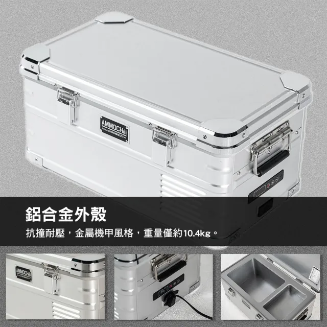 【Barrack 09】AMMOCHILL 雙槽單溫控車載行動冰箱 20L 保冰箱 行動冰箱 露營冰箱 -20℃迅速製冷 逐露天下