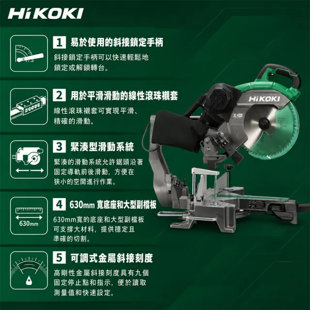 【HiKOKI】滑動式多角度切斷機12吋 (C12RSH3)