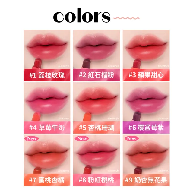 【ETUDE】官方直營 鮮嫩欲滴果汁唇筆 3.5g