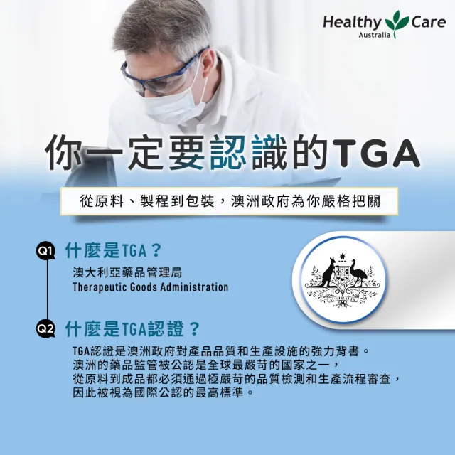 【Healthy care】山桑子葉黃素膠囊(120顆/罐) 游離型葉黃素 ★ 2入組