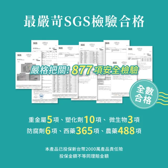【荃贏全美】躍行者UC-ll 含非變性二型膠原蛋白(30顆/盒)