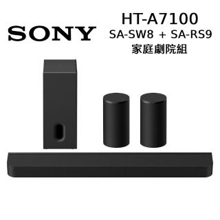 【SONY 索尼】BRAVIA Theatre Bar 7 家庭劇院組 (HT-A7100 + SA-SW8 + SA-RS9)