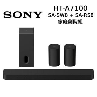 【SONY 索尼】BRAVIA Theatre Bar 7 家庭劇院組 含重低音 (HT-A7100 + SA-SW8 + SA-RS8)