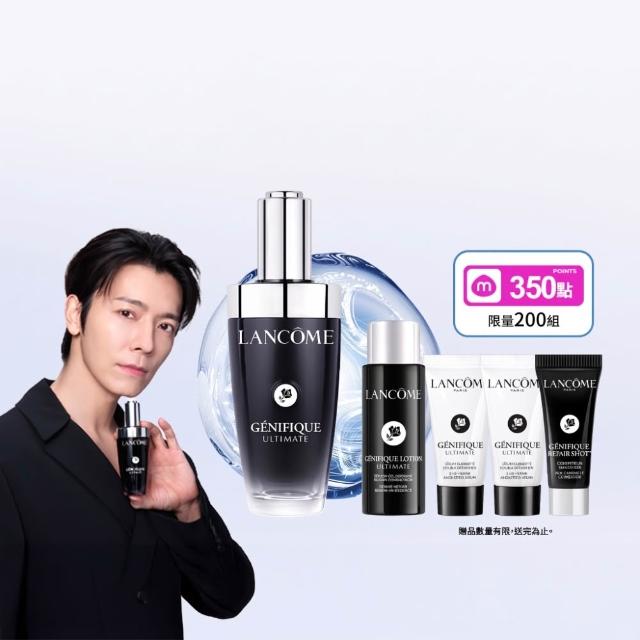 【LANCOME 蘭蔻】官方直營 超極限肌因賦活露50ml(LANCOME/小黑瓶PRO/超極限)