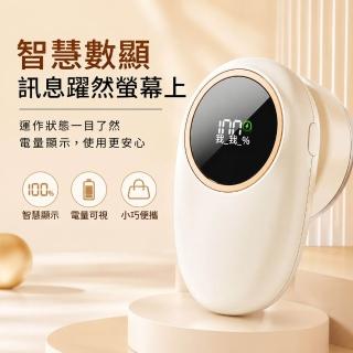 HOMI 好米居家 充電式毛球修剪器 衣物去毛球機 家用剃毛球器 電動除毛球機 毛球修剪器 小巧便攜