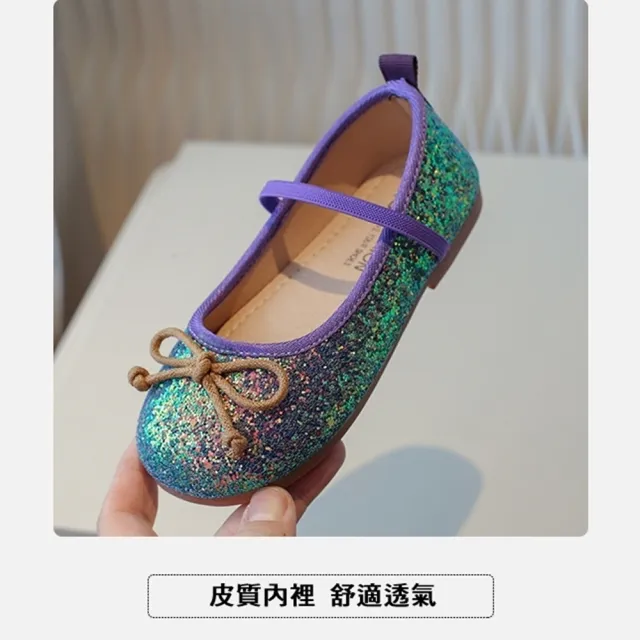 【橘魔法】小亮片圓頭蝴蝶結公主鞋 女童 兒童 童裝 萬聖節 娃娃鞋 鞋子 表演 禮服 婚禮 喜酒 喜宴