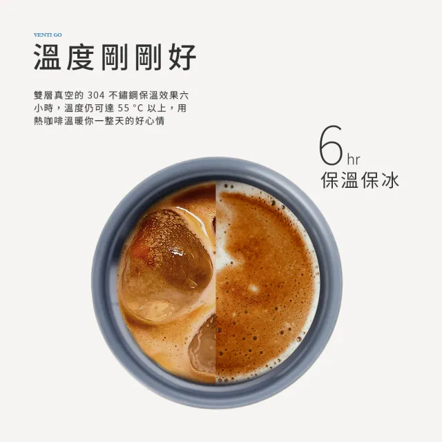 【Maru 丸山製研】買1送1_venti鈦瓷咖啡保溫杯600ml(陶瓷保溫杯/咖啡隨行杯/不鏽鋼保溫瓶)
