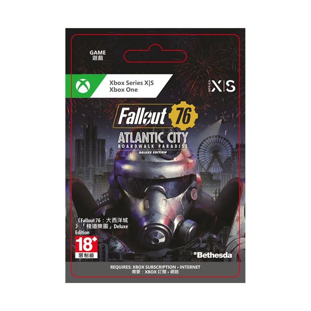 【Microsoft 微軟】Fallout 76：大西洋城 高籌碼組合包(下載版購買後無法退換貨)