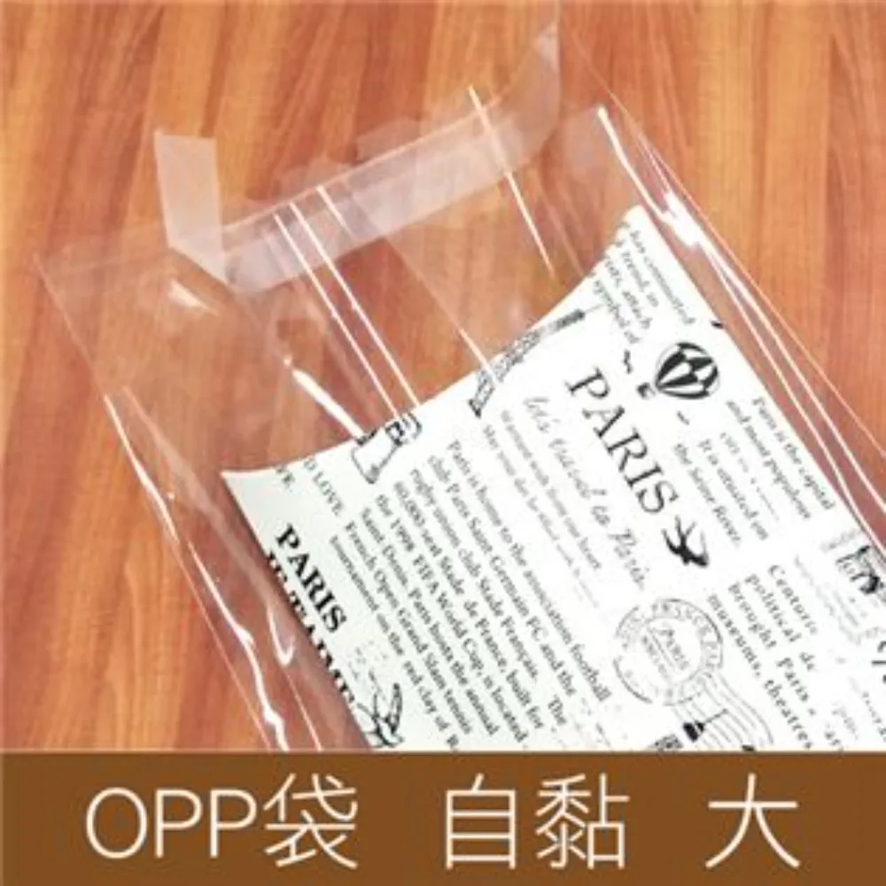 【SEASON 四季紙品禮品】OPP袋 大 自黏袋 A4 B5(包裝袋 收納袋 透明袋 SA1508-SA1509)