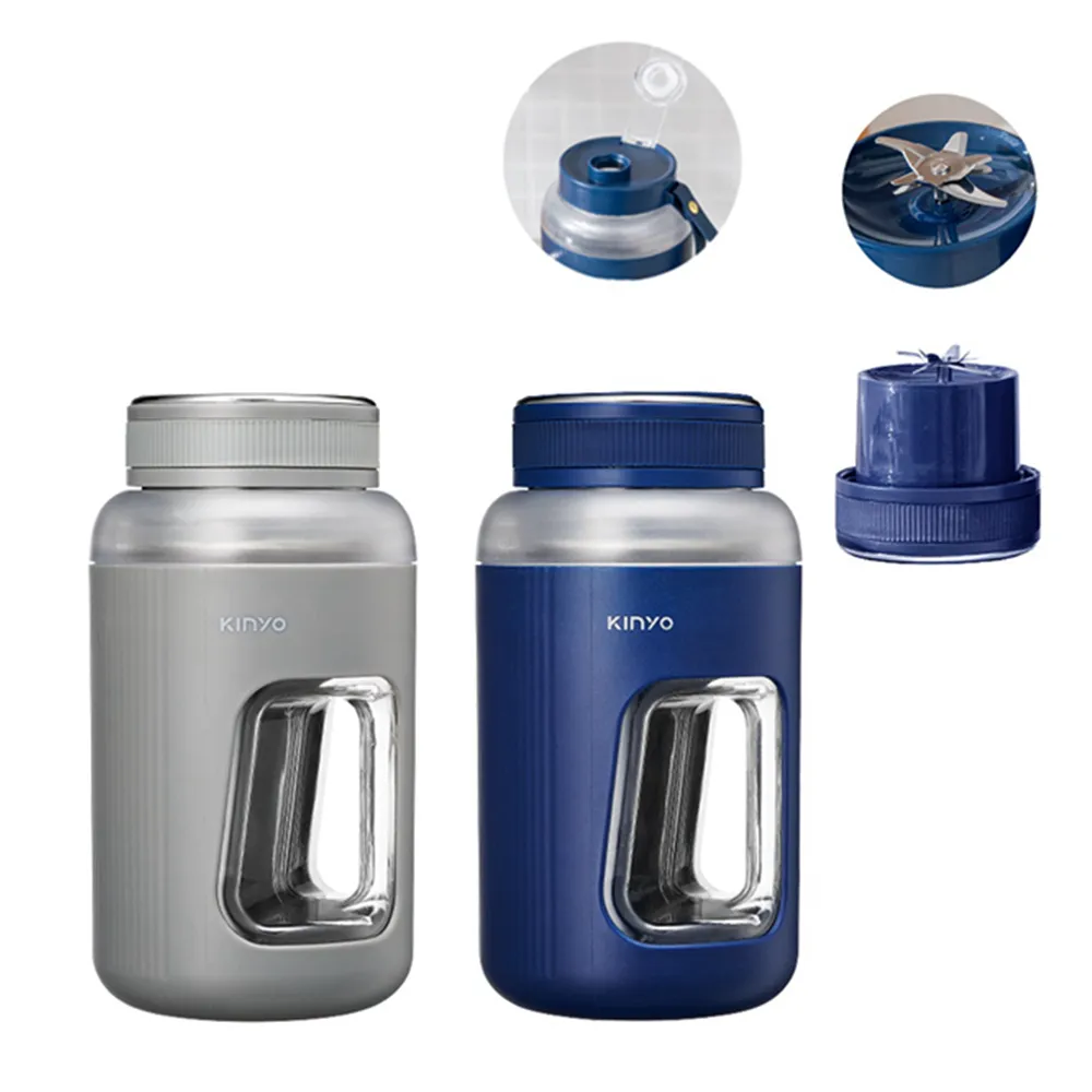 【KINYO】輕巧無線隨行杯 果汁機 USB充電榨汁機 600ml(一杯雙蓋/榨汁機蓋/直飲蓋/一鍵雙擊啟動)