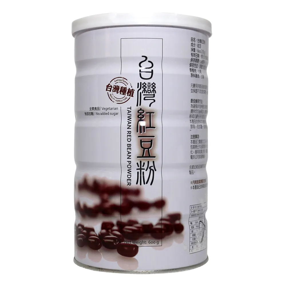 【元豪食品】台灣紅豆粉600gx2罐
