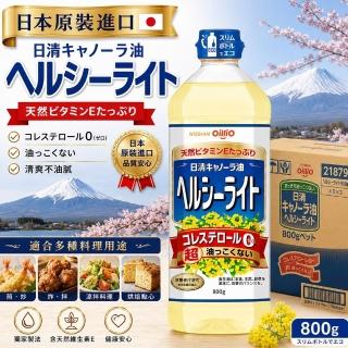 【NISSIN 日清】日清 特級芥花油880mL 淨重800g (芥籽油 菜籽油 原裝進口)