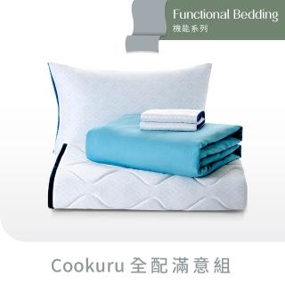 【Derek 德瑞克名床】台灣製雙人Cookuru全配滿意組-四季被1件+涼感墊5尺1件+枕套2件