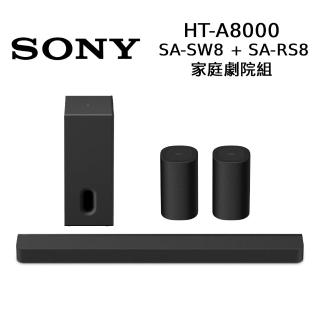 【SONY 索尼】BRAVIA Theatre Bar 8 家庭劇院組 (HT-A8000 + SA-SW8 + SA-RS8)
