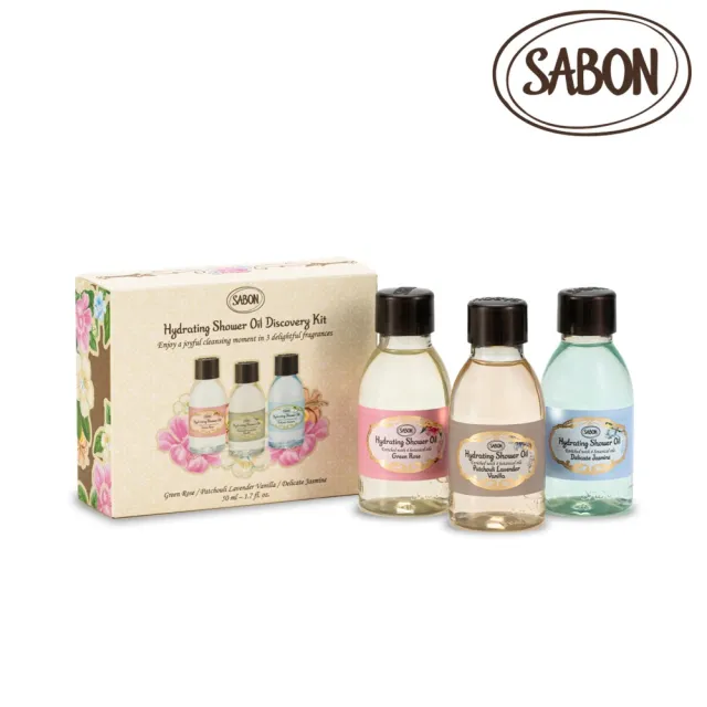 【SABON】官方直營 迷你輕潤沐浴油禮盒(沐浴油50mlx3入)