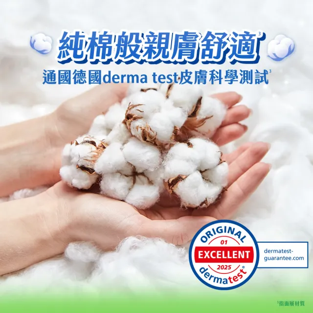 【自由適】輕薄心安活力褲 M-XL 2包(成人紙尿褲/褲型紙尿褲/成人尿布)