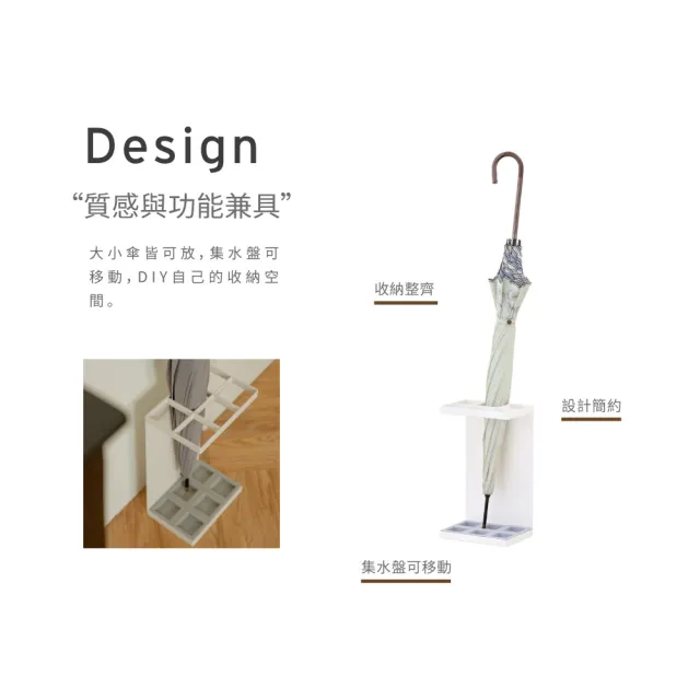 【ikloo 宜酷屋】台灣製 日式簡約長型6格鐵板傘架