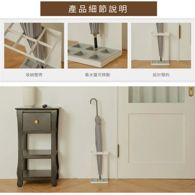 【ikloo 宜酷屋】台灣製 日式簡約長型6格鐵板傘架