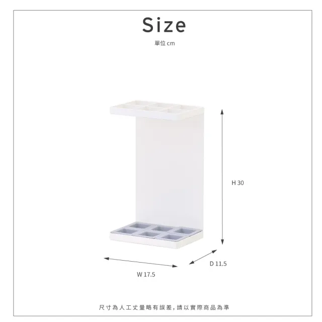 【ikloo 宜酷屋】台灣製 日式簡約長型6格鐵板傘架