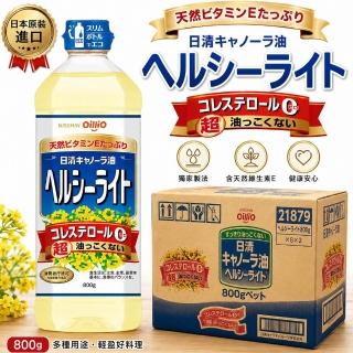 【NISSIN 日清】日清 特級芥花油880mL 淨重800g *8瓶組 (芥籽油 菜籽油 原裝進口)
