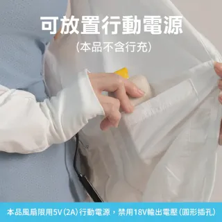 【台隆手創館】瑟夫貝爾 極速冷風機能外套 冷風外套 風扇外套 空調服