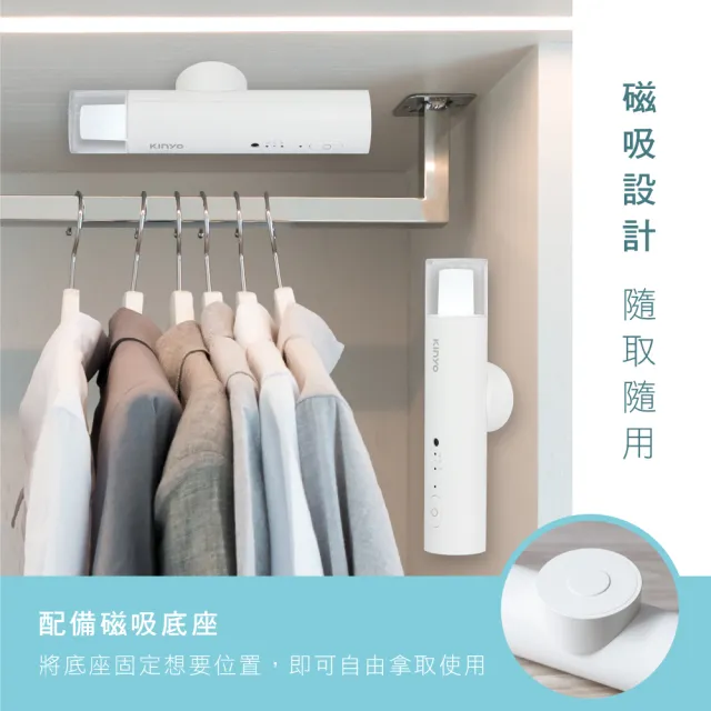 【KINYO】磁吸聲控臭氧除味器(鞋櫃/衣櫃/空間除味 OM-350)