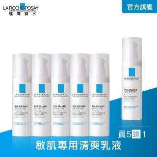 【理膚寶水】買5送1★多容安舒緩濕潤乳液40ml 團購組(安心乳液/敏感肌保濕)