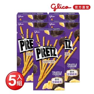 【Glico 格力高】官方直營 PRETZ百力滋 松露起司風味棒 5入組