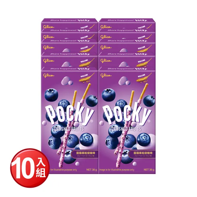 【Glico 格力高】官方直營 Pocky百奇 果粒優格棒X10盒入(藍莓果粒/草莓果粒蜜桃/芒果果粒百香)