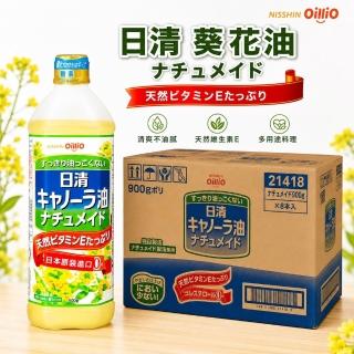 【NISSIN 日清】特級芥花油900g*8瓶(中元 芥籽油 菜籽油 芥花油 原裝進口 日清製油)