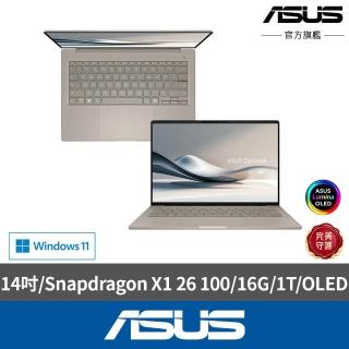 【ASUS 華碩】14吋Copilot+PC AI筆電(Zenbook A16 UX3407QA/Snapdragon X1 26 100/16G/1TB/W11/OLED)