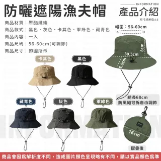 【同闆購物】折疊漁夫帽 防水漁夫帽 露營帽 登山帽 漁夫帽 防曬帽 遮陽帽 戶外帽 帽子 素面漁夫帽 運動帽