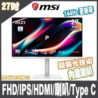 【MSI 微星】PRO MAX 271PHW E14 支援MAC 護眼專業繪圖美型螢幕-27型/FHD/IPS/HDMI/喇叭/Type C