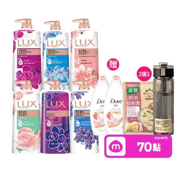 【LUX 麗仕】精油香氛沐浴乳900/1000mlx5入(多款任選)