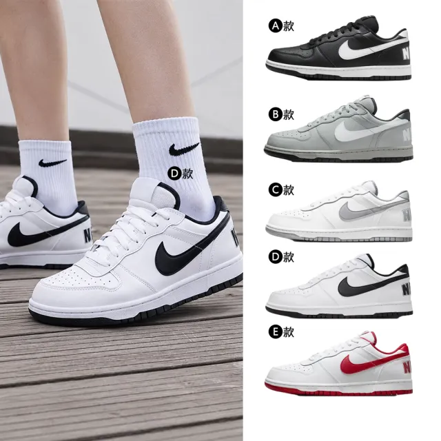 【NIKE 耐吉】運動鞋 休閒鞋 板鞋 BIG NIKE LOW 男鞋 復古 多款 多色 (355152-016&)