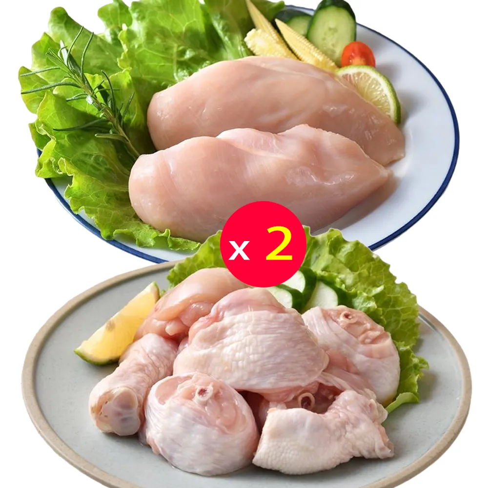 【卜蜂】急凍生鮮 清雞胸.棒腿-切塊 真空6連包x2組(2.7kg/組_團購.居家料理.宴客)